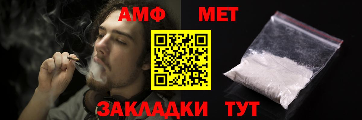 shop какой сайт  Амфетамин  Вход с VPN  Амфетамин Premium  АМФ  Ялуторовск 