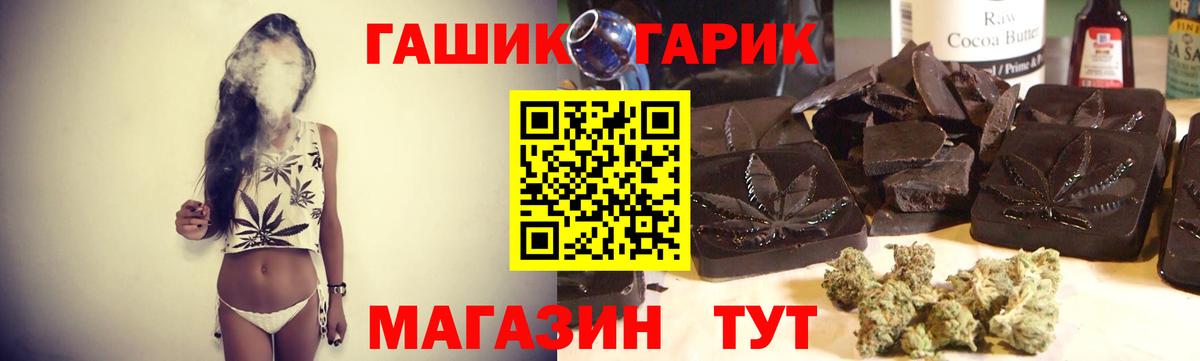 ГАШИШ ice o lator  Вход с VPN  Ялуторовск 