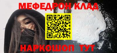 COCAINE Комсомольск-на-Амуре