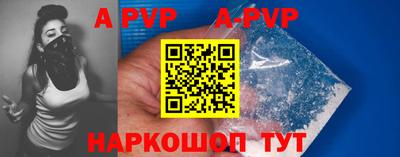 соль ск Коммунар