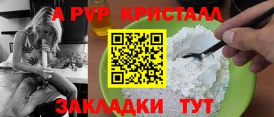 соль ск Коммунар