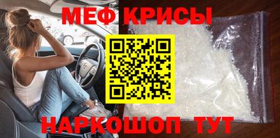 соль ск Коммунар