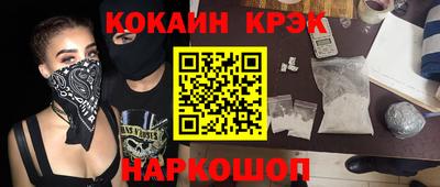 ALPHA PVP Конаково