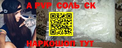 COCAINE Комсомольск-на-Амуре