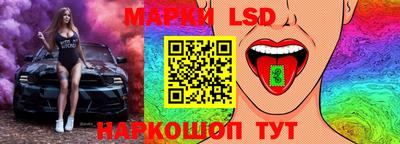 соль ск Коммунар