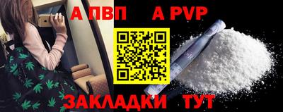 COCAINE Комсомольск-на-Амуре