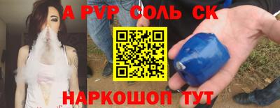 COCAINE Комсомольск-на-Амуре