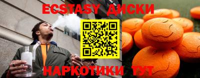 соль ск Коммунар