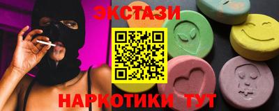 соль ск Коммунар
