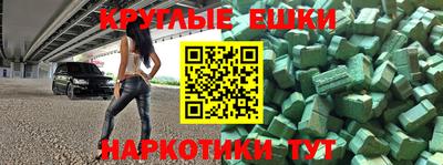 COCAINE Комсомольск-на-Амуре