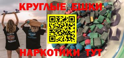 ALPHA PVP Конаково