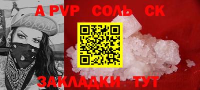 COCAINE Комсомольск-на-Амуре