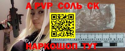 COCAINE Комсомольск-на-Амуре