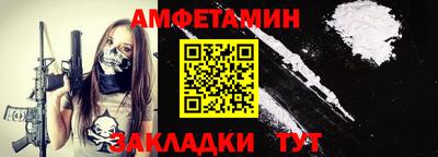 COCAINE Комсомольск-на-Амуре