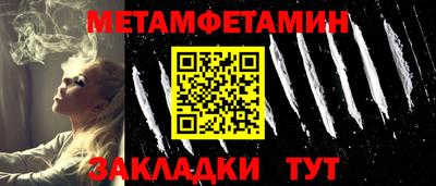 COCAINE Комсомольск-на-Амуре