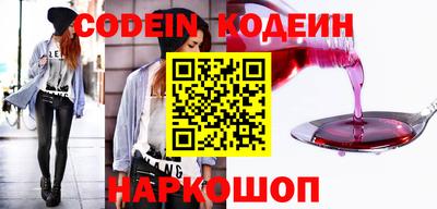 COCAINE Комсомольск-на-Амуре