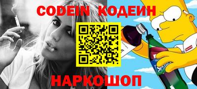 COCAINE Комсомольск-на-Амуре