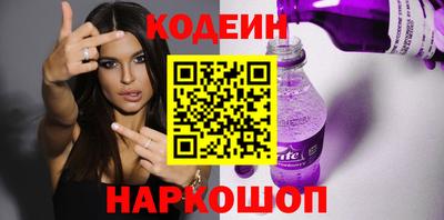 COCAINE Комсомольск-на-Амуре