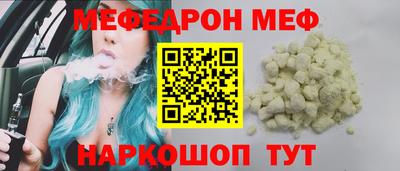 COCAINE Комсомольск-на-Амуре