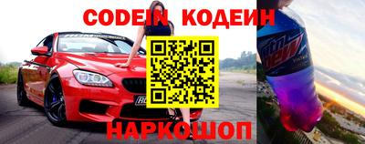 COCAINE Комсомольск-на-Амуре