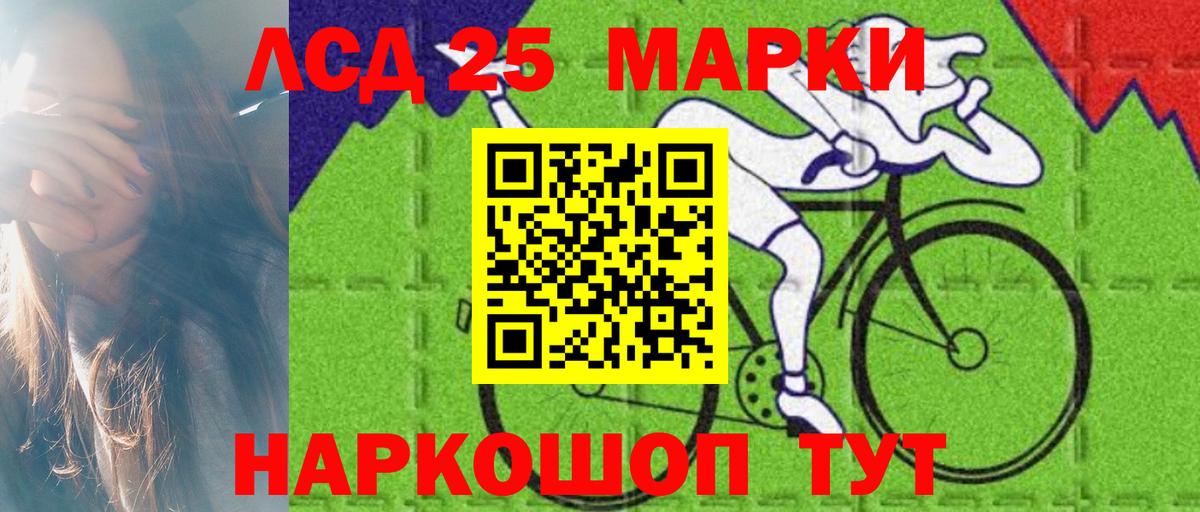 Лсд 25 экстази кислота  Вход с VPN  Ялуторовск 
