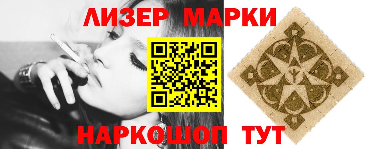 LSD-25 экстази кислота Ялуторовск