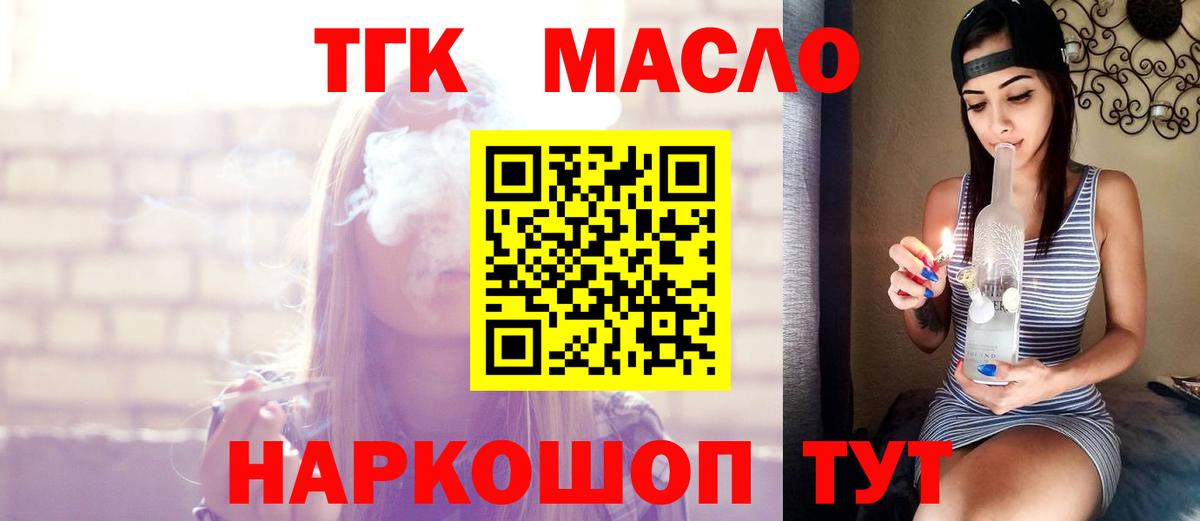 MDMA Ялуторовск