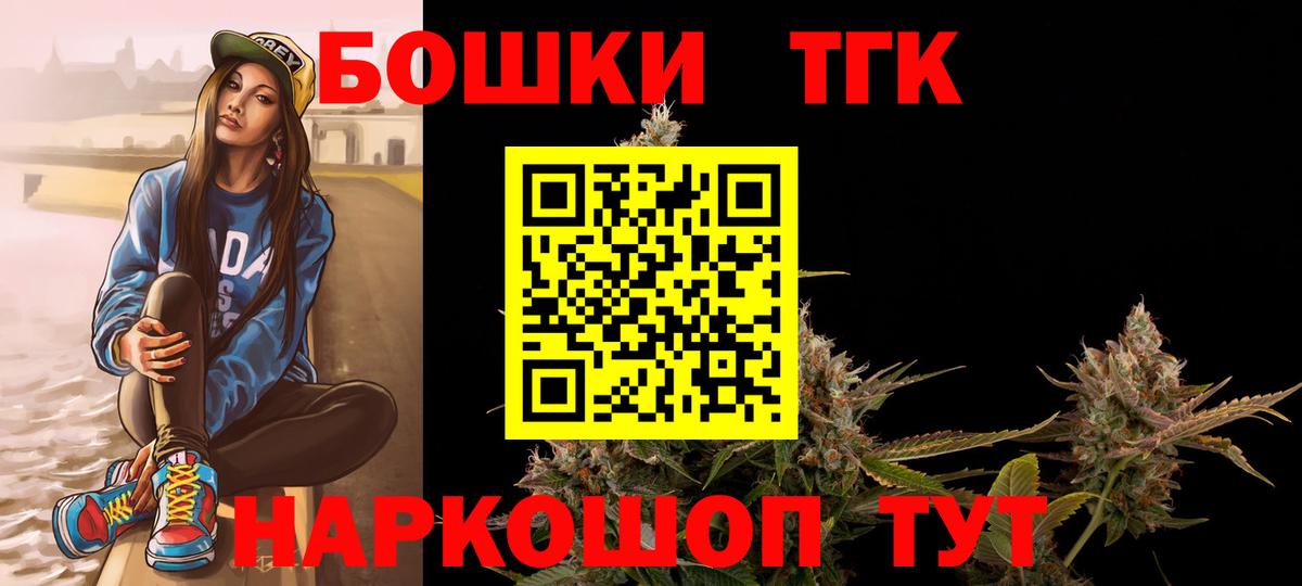 Бошки Шишки ГИДРОПОН Ялуторовск